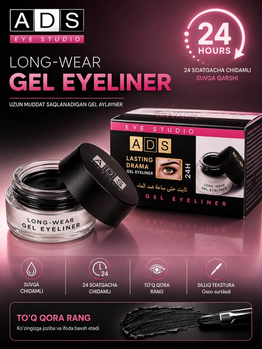 A.D.S. Eye Studio qosh bo‘yog‘i to‘plami, 2 tasi 1 da
