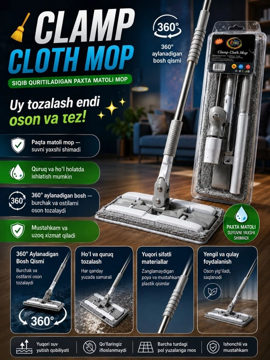 CLAMP CLOTH MOP — швабра с хлопковой насадкой - 