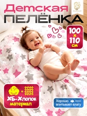 Коралловый меланж