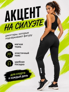 Черный