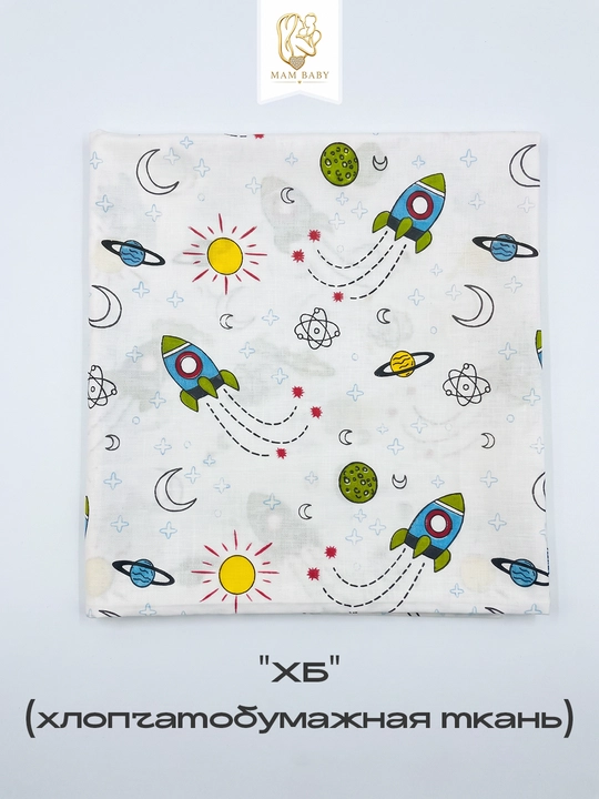 Детская пелёнка 100×110 см, 100% хлопок, мягкая пеленка для новорожденных