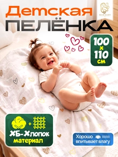 Кораллово-розовый