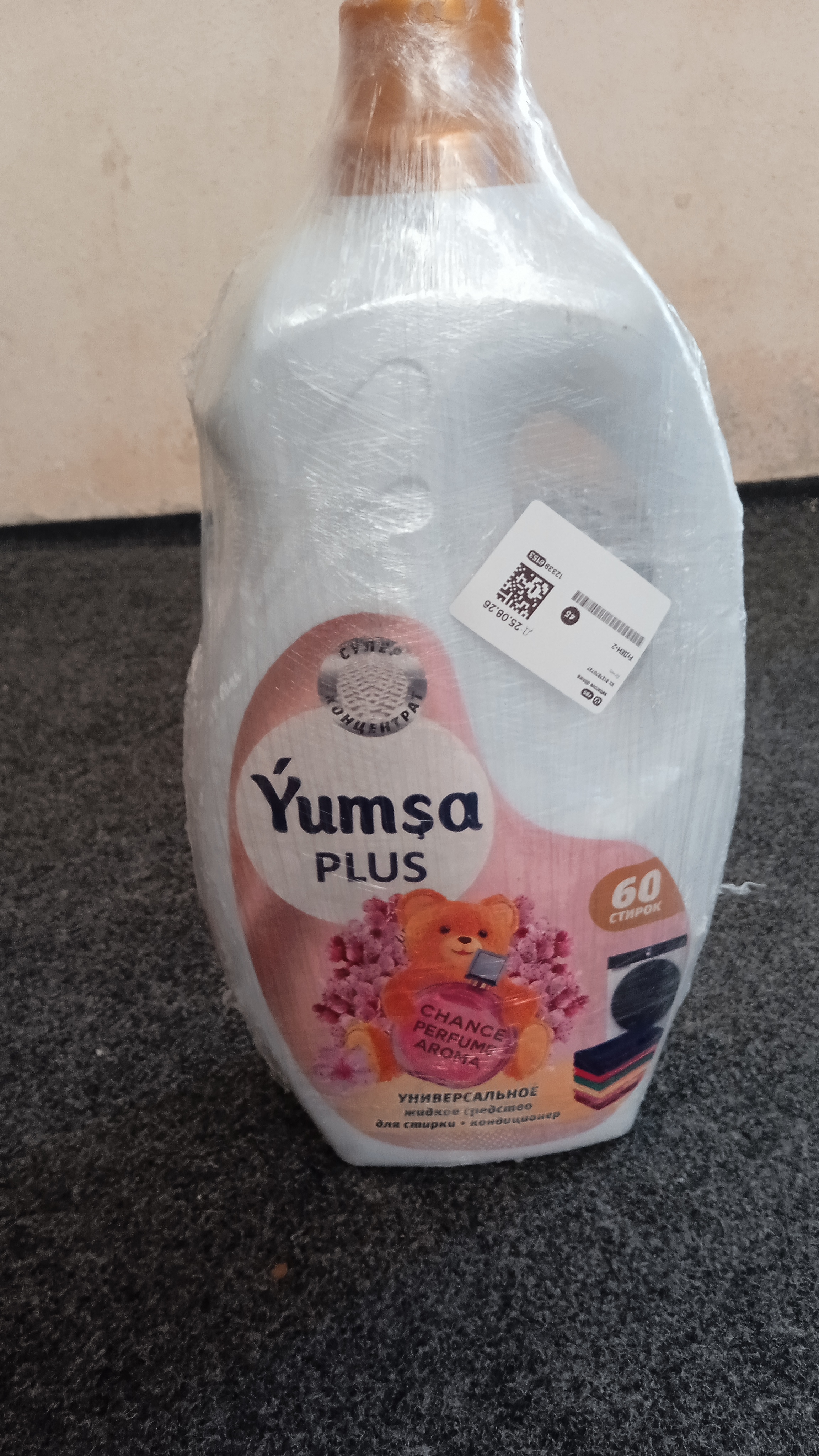 Yuvish uchun gel, oq, rangli, universal, YUMSA, xushbo‘y, 3 kg