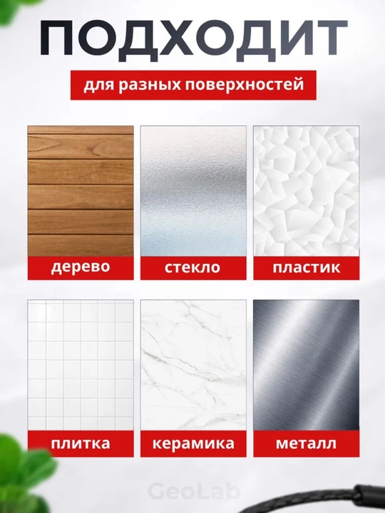 Держатель USB-кабеля