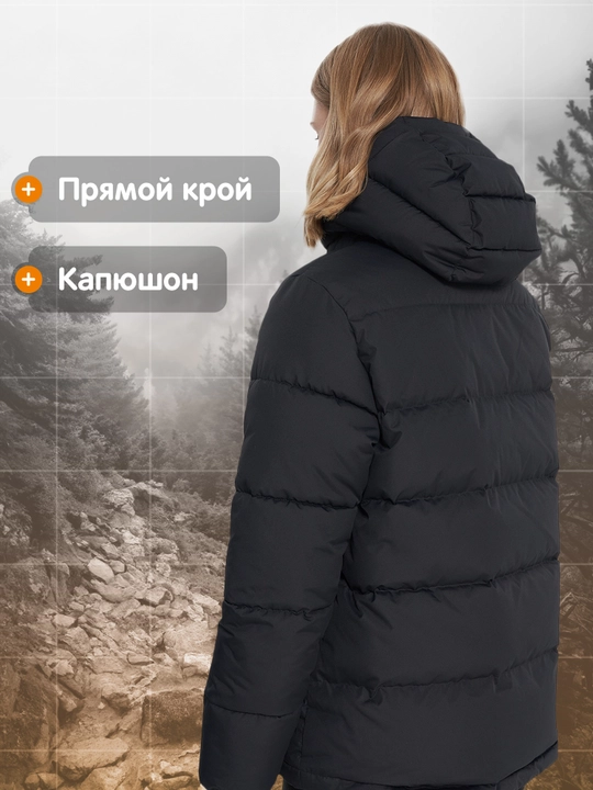 Пуховик женский Outventure