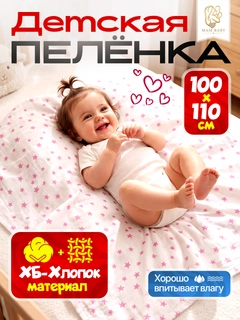 Коралловый