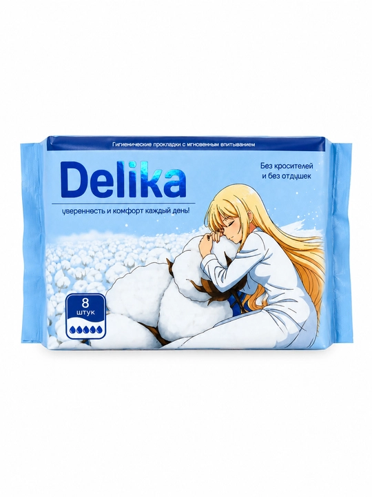 Delika гигиенические прокладки 245 мм 10 шт