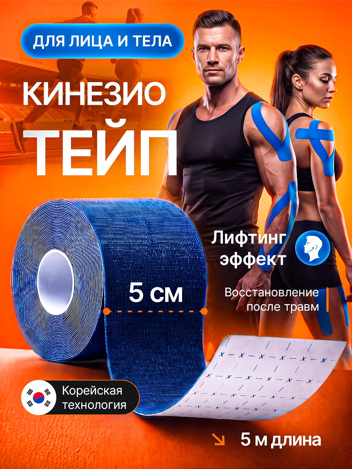 Голубой