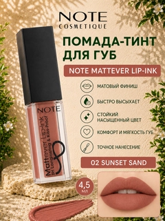 Кораллово-розовый