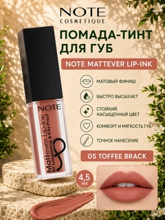 Вишнёвый