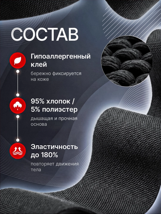 Кинезио тейп для лица и тела, тейпы, кинезиологическая лента от морщин