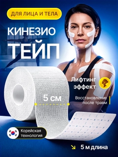 Белый