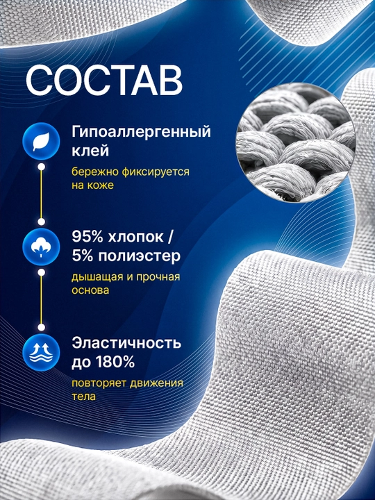 Кинезио тейп для лица и тела, тейпы, кинезиологическая лента от морщин
