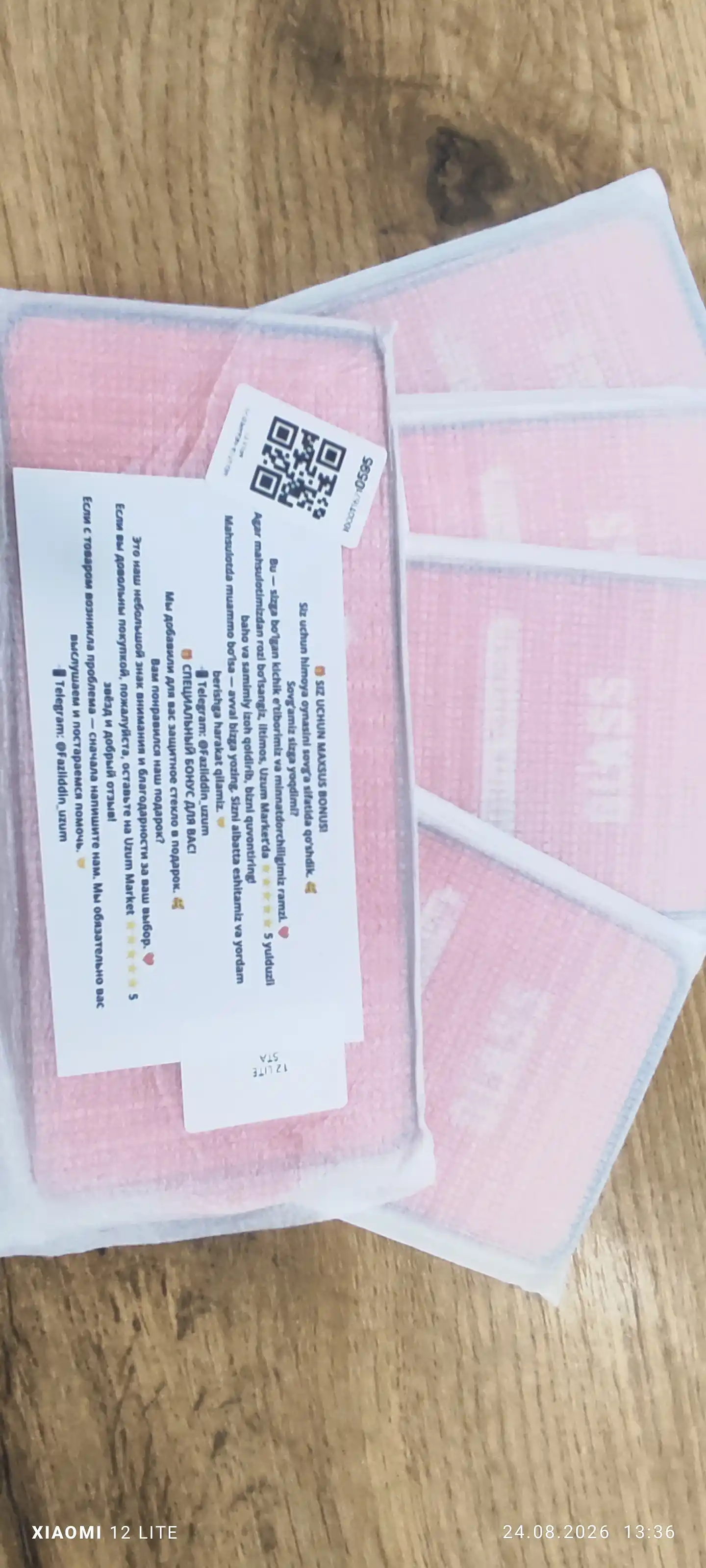 Redmi - 4, 5, 6, 7, 8, 9, 10, 11, 12, 13, 14, NOTE, NOTE PRO, NOTE PRO uchun himoya oynasi