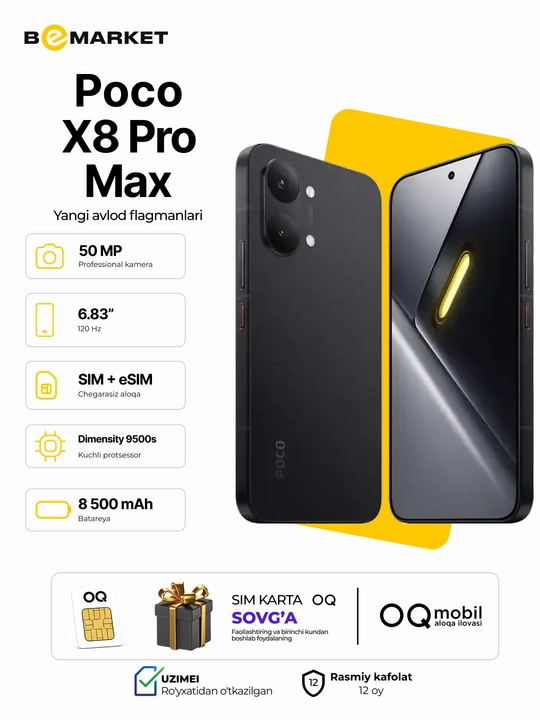 Смартфон POCO X8 Pro Max 5G, SIM+eSIM | IMEI