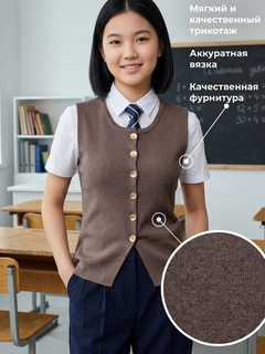 Светло-коричневый