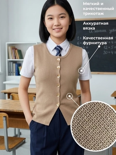 Песочный хаки