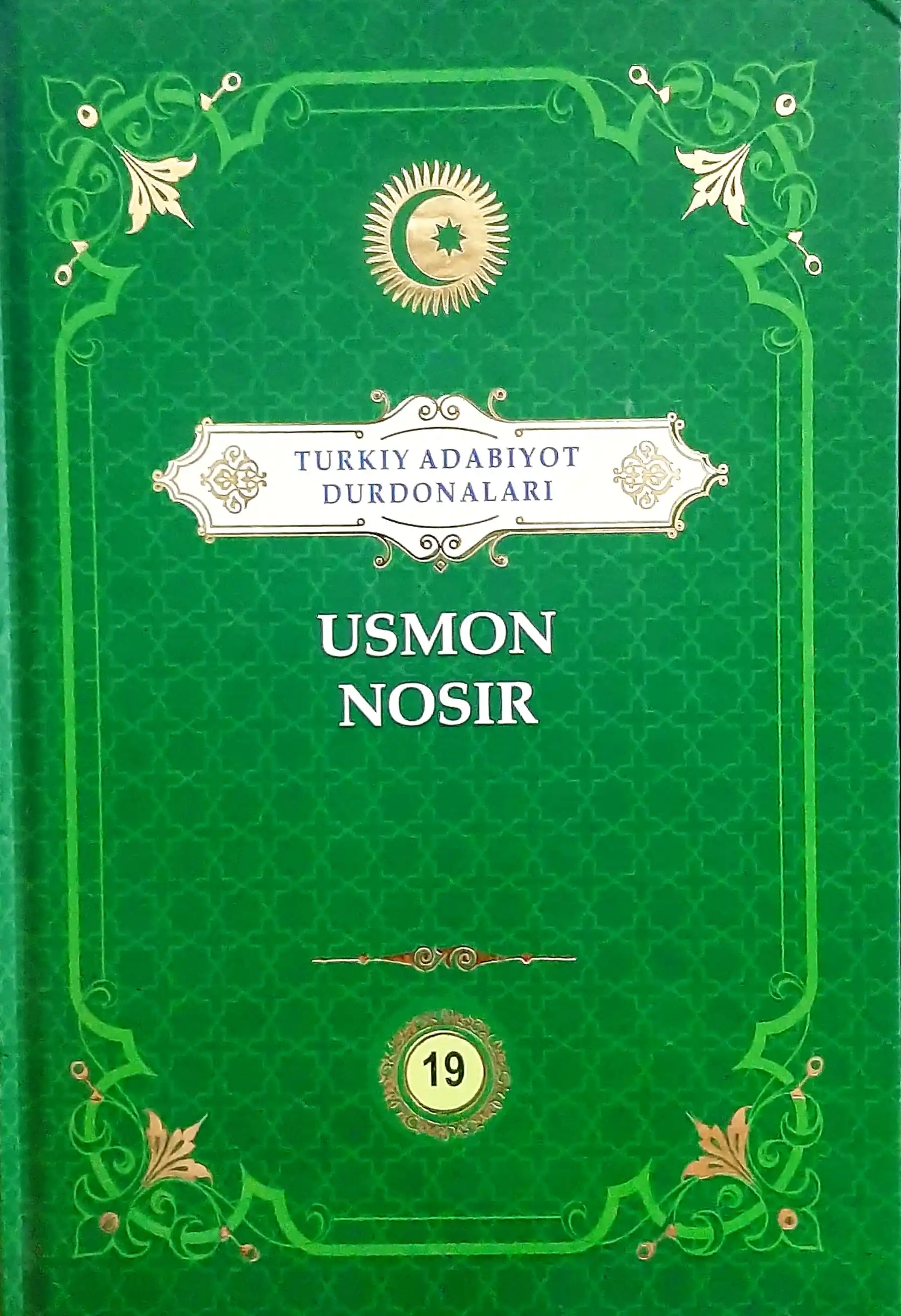 Usmon Nosir "Turkiy adabiyot durdonalari"