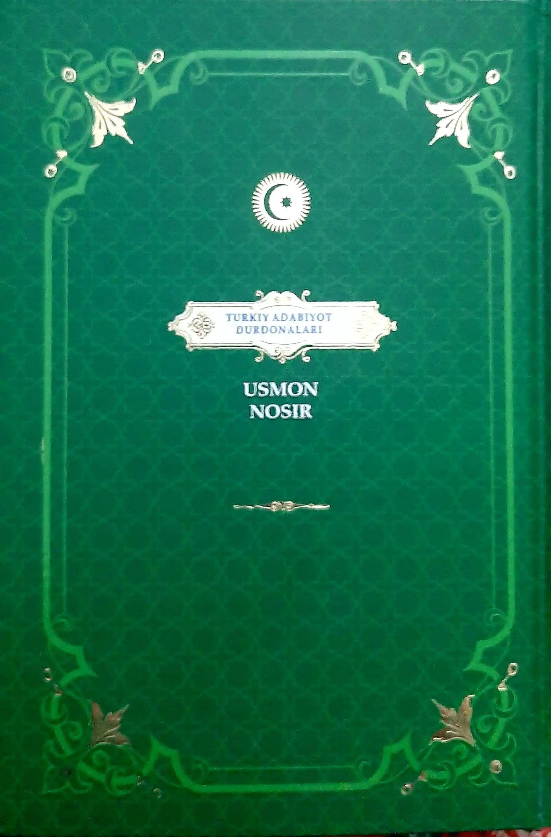 Usmon Nosir "Turkiy adabiyot durdonalari"