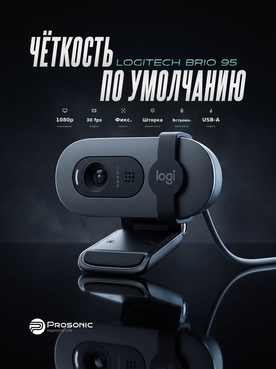 Logitech Brio 95 FHD Veb-kamerasi - 