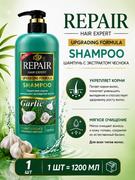 Sochlarni kundalik parvarishlash uchun shampun, 1200 ml - 
