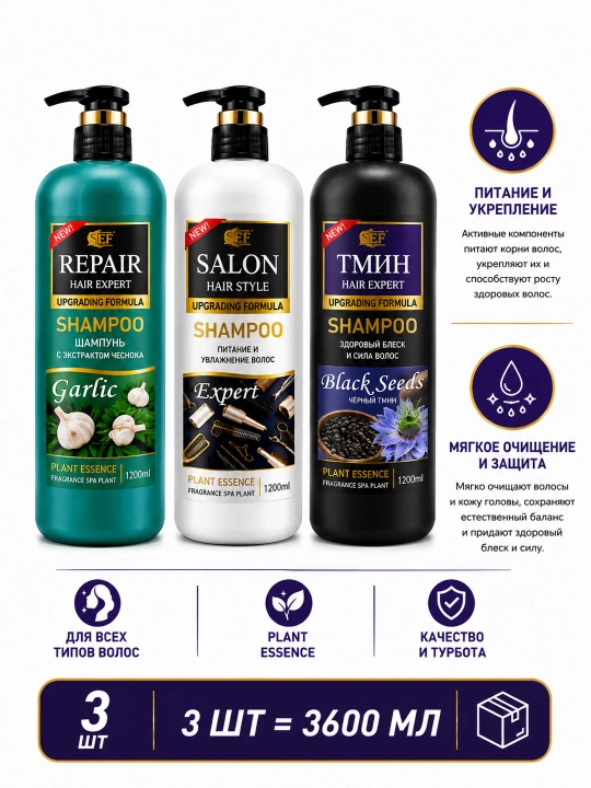 Sochlarni kundalik parvarishlash uchun shampun, 1200 ml - 