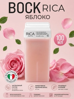 Вишнёвый