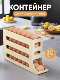 Белый