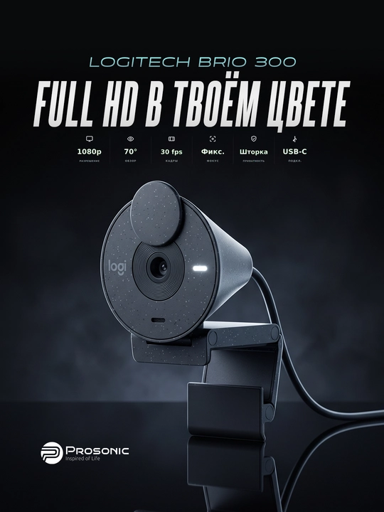 Logitech Brio 300 FHD Veb-kamerasi - 