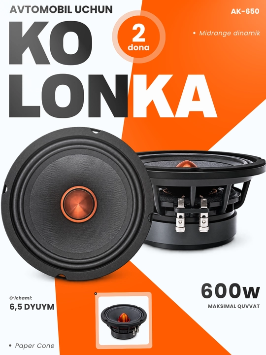 Автомобильные динамики AK Pro Audio AK-650, 6,5 дюйма, 2 шт., 600 Вт - 