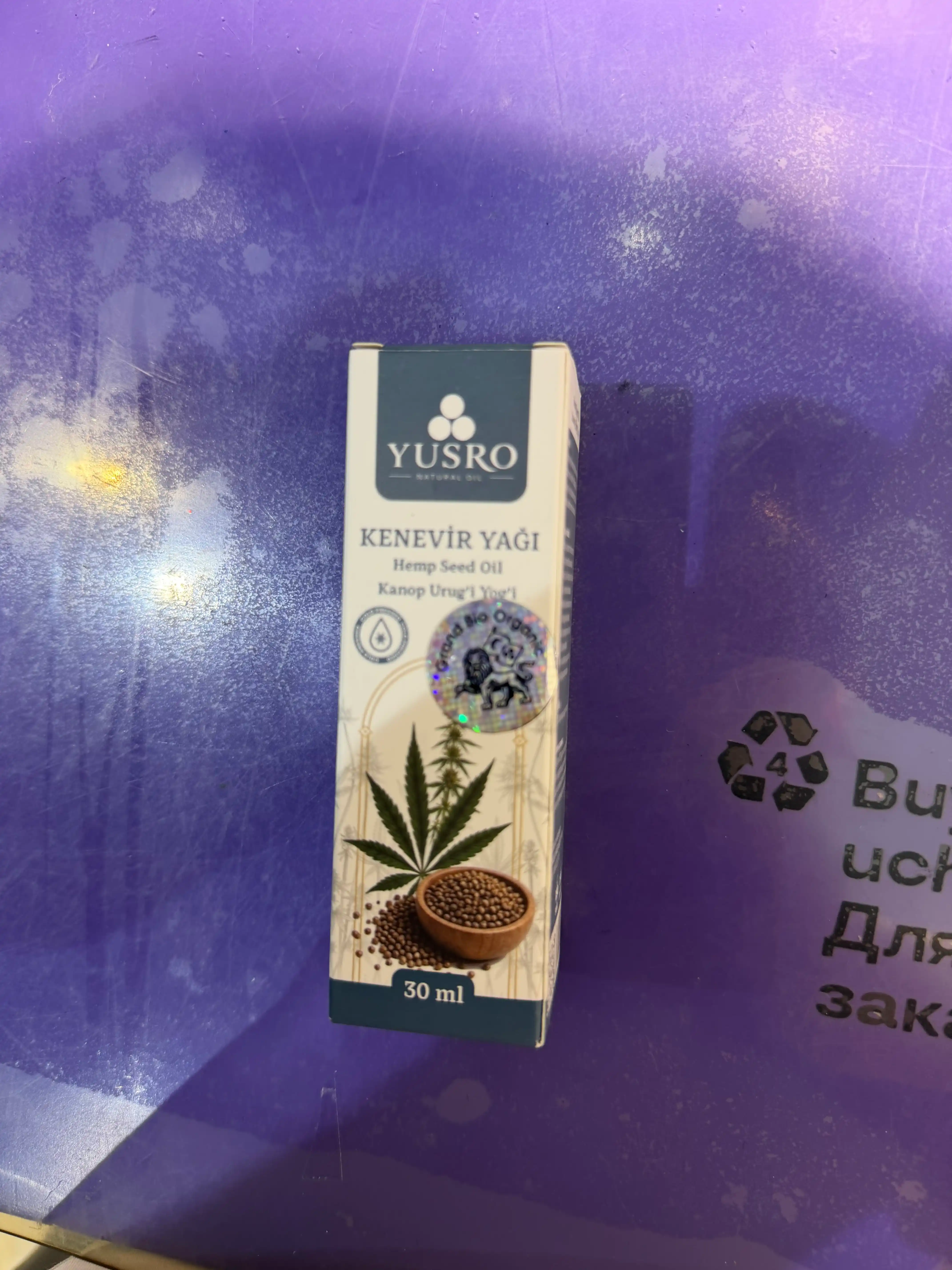 Конопляное масло, 30 мл