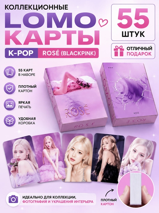 K-Pop BlackPink Lomo kartalari, 20 dan ortiq turlari, 55 dona