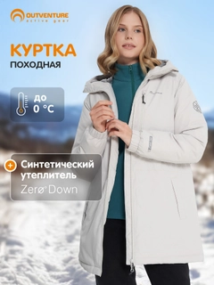 Серый