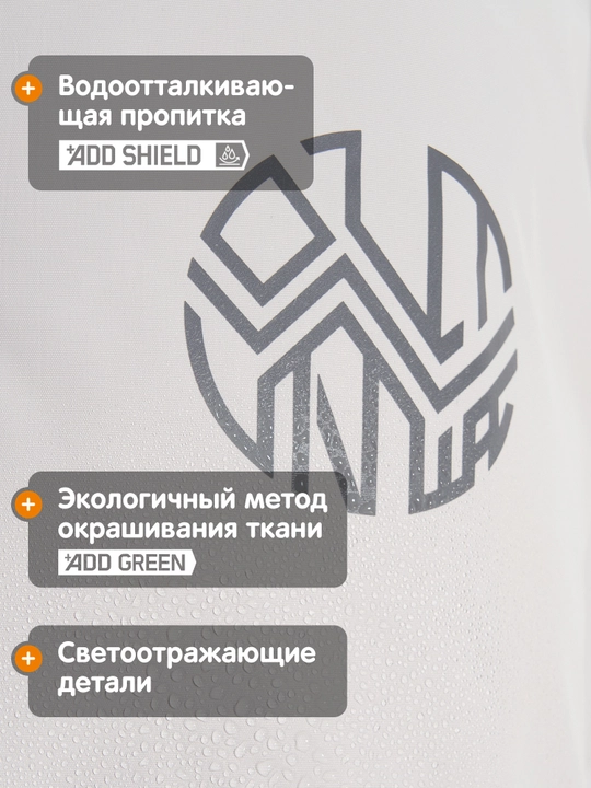 Пуховик женский Outventure