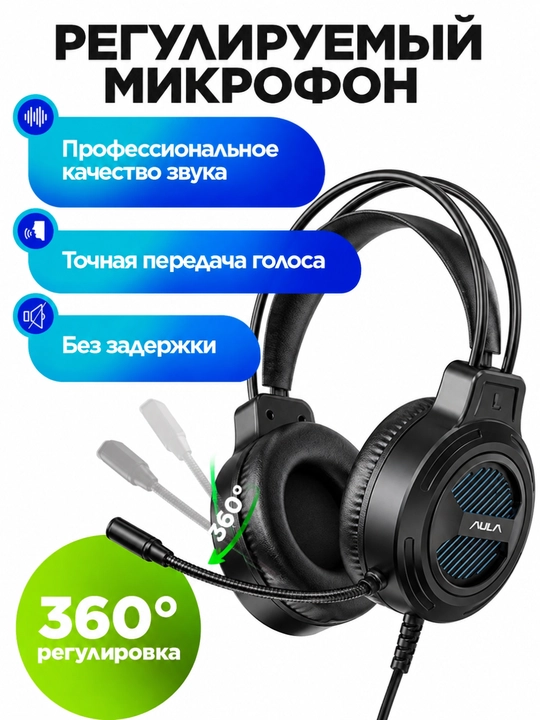 Kompyuter uchun mikrofonli simli o‘yin naushniklari, geymerlar uchun garnitura