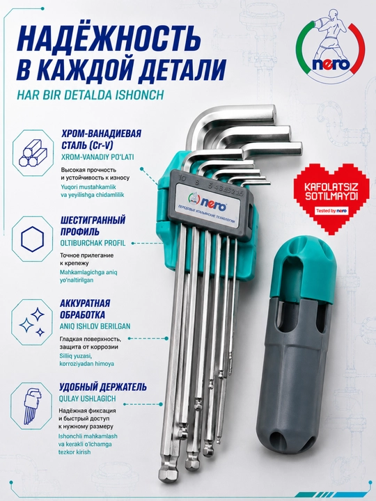 NERO NR-TL04 — 9 dona olti burchakli kalitlar to‘plami