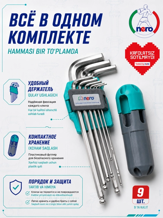 NERO NR-TL04 — 9 dona olti burchakli kalitlar to‘plami