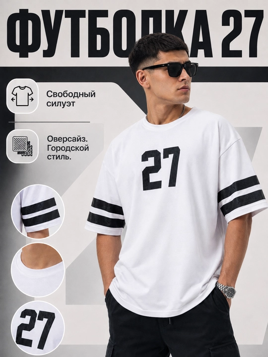 Erkaklar uniseks oversayz futbolkasi, printli, qisqa yengli, bahor, yoz va kuz uchun