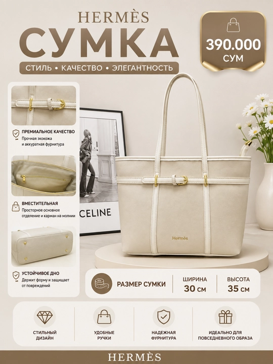 HERMÈS ayollar sumkasi - 