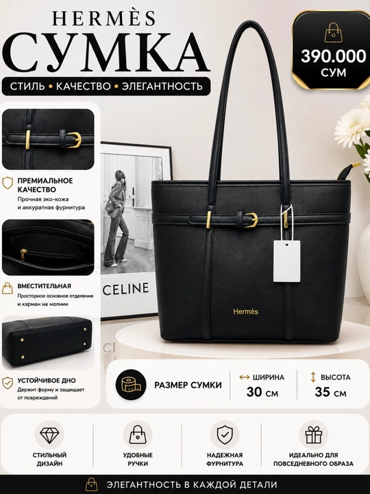 HERMÈS ayollar sumkasi - 