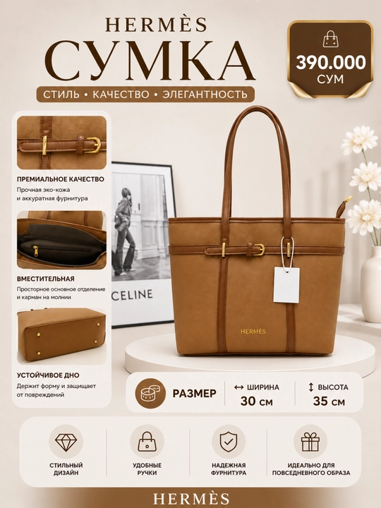 HERMÈS ayollar sumkasi - 
