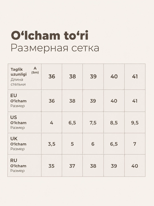 Балетки для женщин Samba Liberty