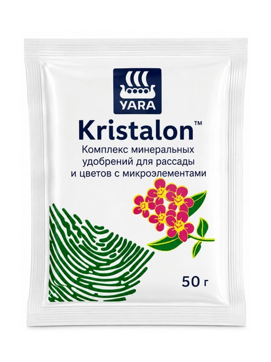 Кристалон 18-18-18+3MgO+микро, зелёное удобрение для рассады и цветов, 50 г - 