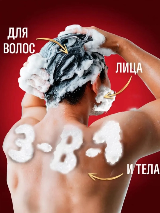 OLD SPICE Night Panther Гель для душа 400мл