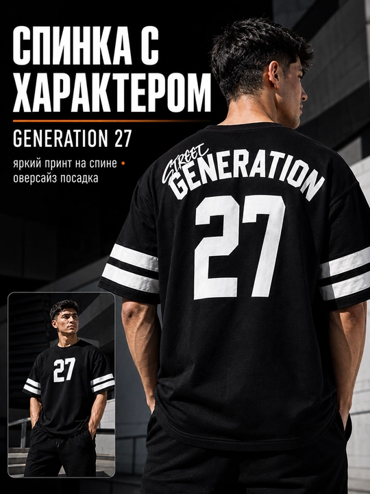 Erkaklar uniseks oversayz futbolkasi, printli, qisqa yengli, bahor, yoz va kuz uchun