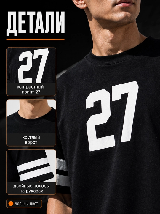 Erkaklar uniseks oversayz futbolkasi, printli, qisqa yengli, bahor, yoz va kuz uchun