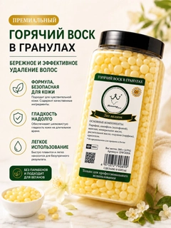 Желтый