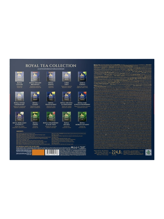 Paketli choy to‘plami Richard "Royal Tea Collection", 120 ta sashet, 15 xil ta'm assortisi