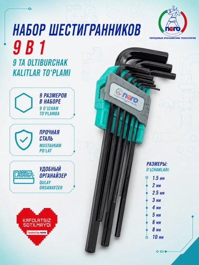 NERO NR-TL02 olti burchakli kalitlar to‘plami — 9 dona