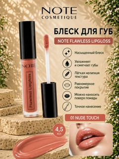 Korall melanj